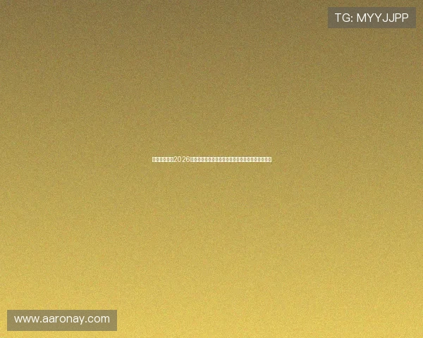大满贯体坛:2026年世界杯足球赛最受关注的明星球员表现与精彩瞬间 大满贯体坛:2026年世界杯足球赛最受关注的明星球员表现与精彩瞬间
