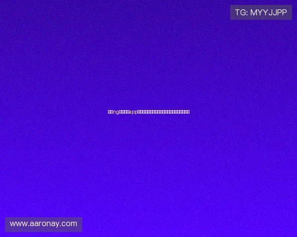 通过ng体育官网app下载轻松获取世界杯最新新闻、赛况和精彩瞬间 通过ng体育官网app下载轻松获取世界杯最新新闻、赛况和精彩瞬间